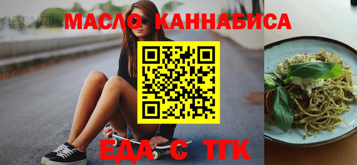 Верхняя Салда  Canna-Cookies марихуана  Вход с VPN 