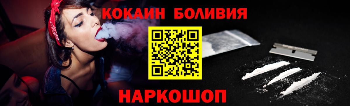 Кокаин Эквадор Верхняя Салда