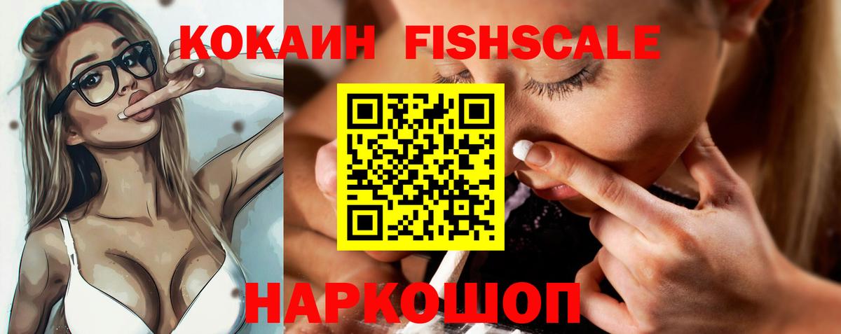 COCAIN VHQ  Кокаин Перу  Верхняя Салда  Вход с VPN 