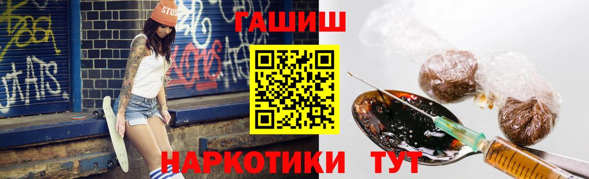 ГАШ гашик Верхняя Салда