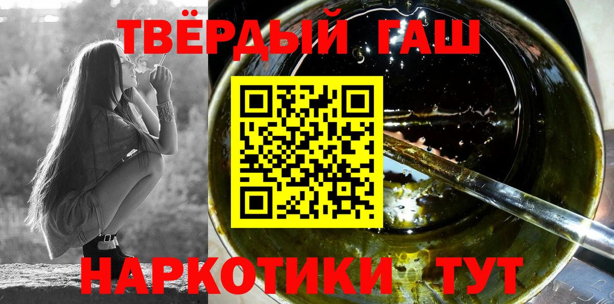 ГАШ ice o lator  Вход с VPN  Верхняя Салда  Гашиш гашик 