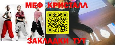 гашишное масло Можайск