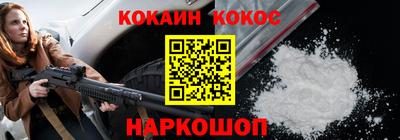 каннабис Малоярославец