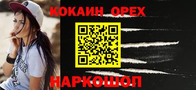 каннабис Малоярославец