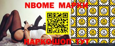 каннабис Малоярославец