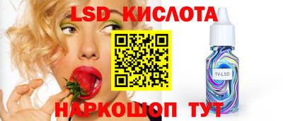 каннабис Малоярославец