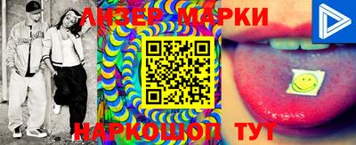 винт Мариинск