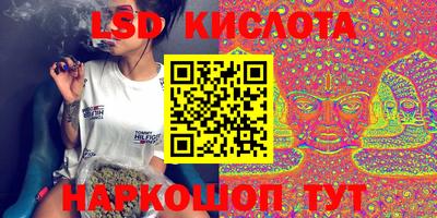 винт Мариинск