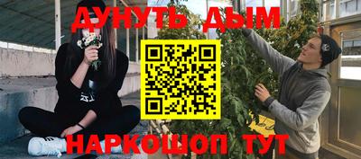 каннабис Малоярославец