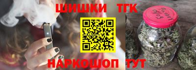 каннабис Малоярославец
