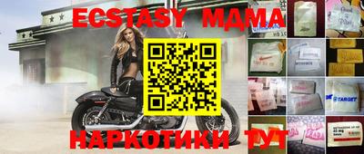 винт Мариинск