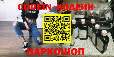 винт Мариинск