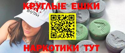 винт Мариинск