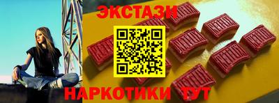 экстази Малгобек