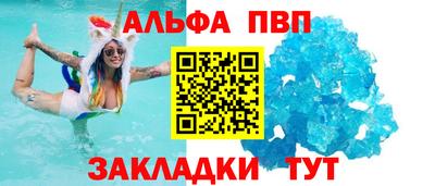 винт Мариинск