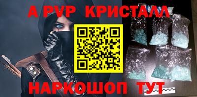 винт Мариинск