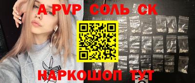 герыч Моздок