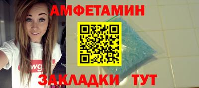 винт Мариинск