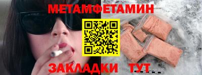 экстази Малгобек
