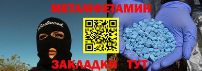 винт Мариинск