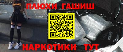 каннабис Малоярославец
