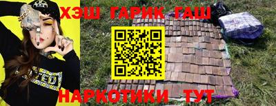 каннабис Малоярославец