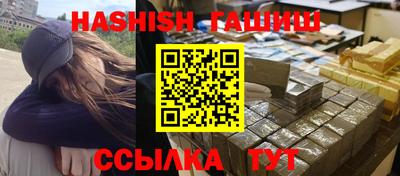 каннабис Малоярославец