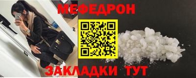 винт Мариинск
