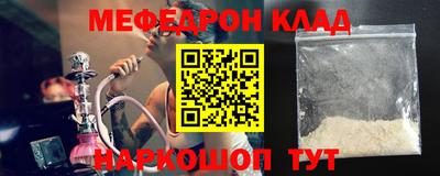 винт Мариинск