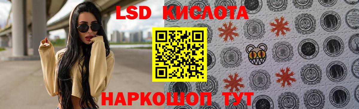Верхняя Салда  Лсд 25 экстази кислота  Вход с VPN  LSD-25 экстази ecstasy 