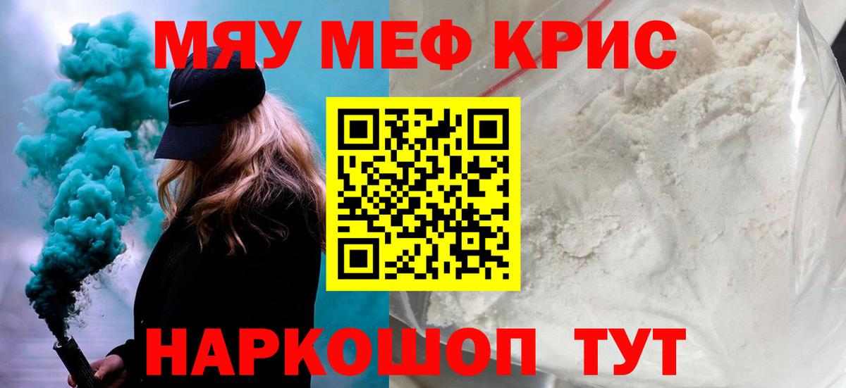 Мефедрон  Верхняя Салда