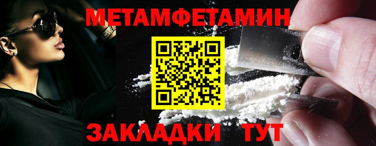 Первитин пудра Верхняя Салда