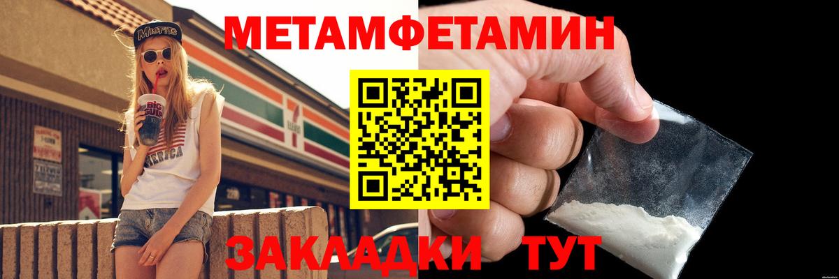 Верхняя Салда  МЕТАМФЕТАМИН Декстрометамфетамин 99.9%  МЕТАМФЕТАМИН Декстрометамфетамин 99.9%  Вход с VPN 