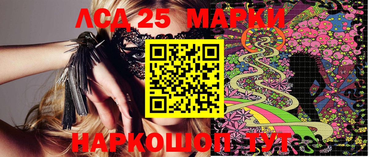 Марки N-bome 1,8мг Верхняя Салда