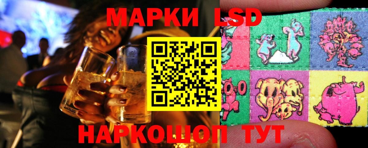 Марки NBOMe 1,8мг  Вход с VPN  Верхняя Салда 
