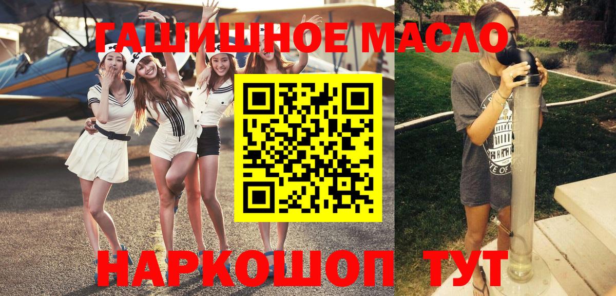 ТГК вейп с тгк Верхняя Салда