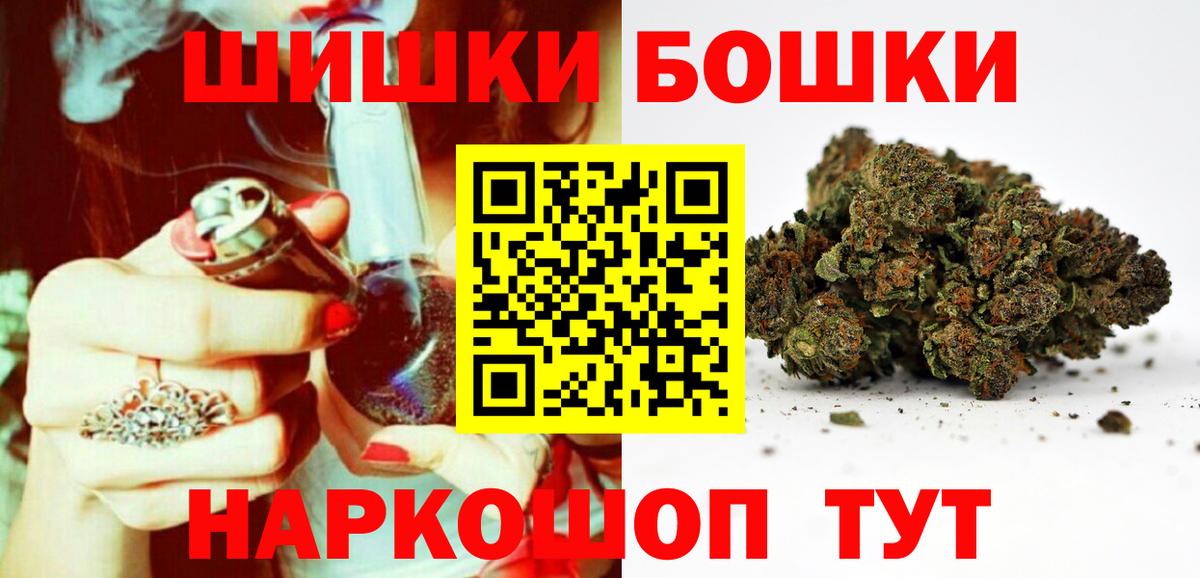 Марихуана конопля  Бошки Шишки THC 21%  Бошки марихуана LSD WEED  Верхняя Салда  Вход с VPN  Бошки марихуана MAZAR 