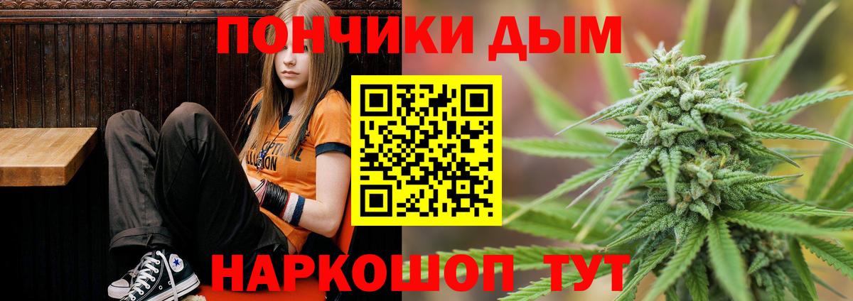 Бошки Шишки SATIVA & INDICA Верхняя Салда